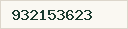 Teléfono disponible