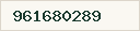 Teléfono disponible