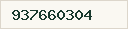 Teléfono disponible
